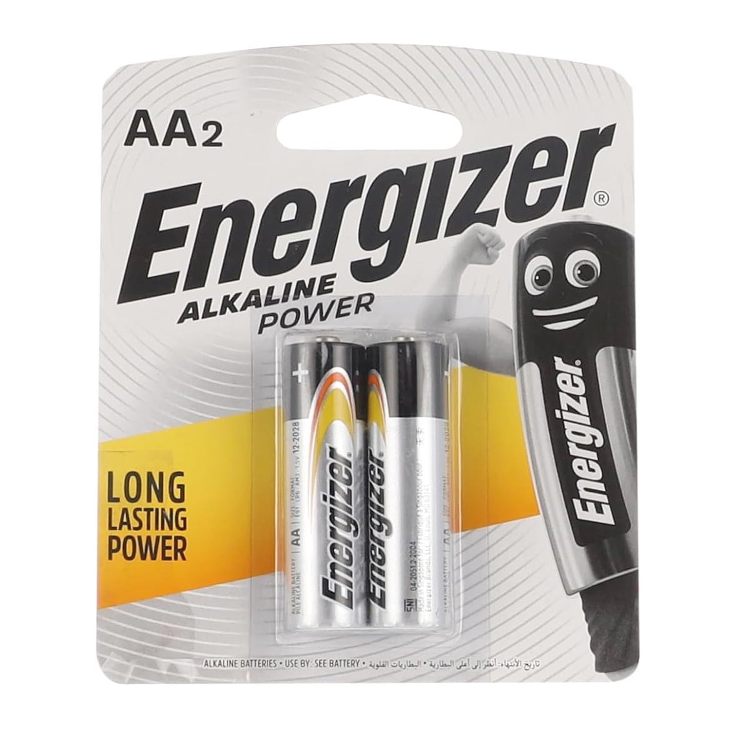 Energizer Power Aa 2 Pack (Moq 20)