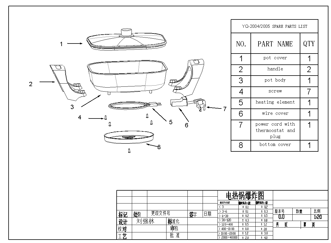 PFP50-frying-pan-exploded-parts-diagram-