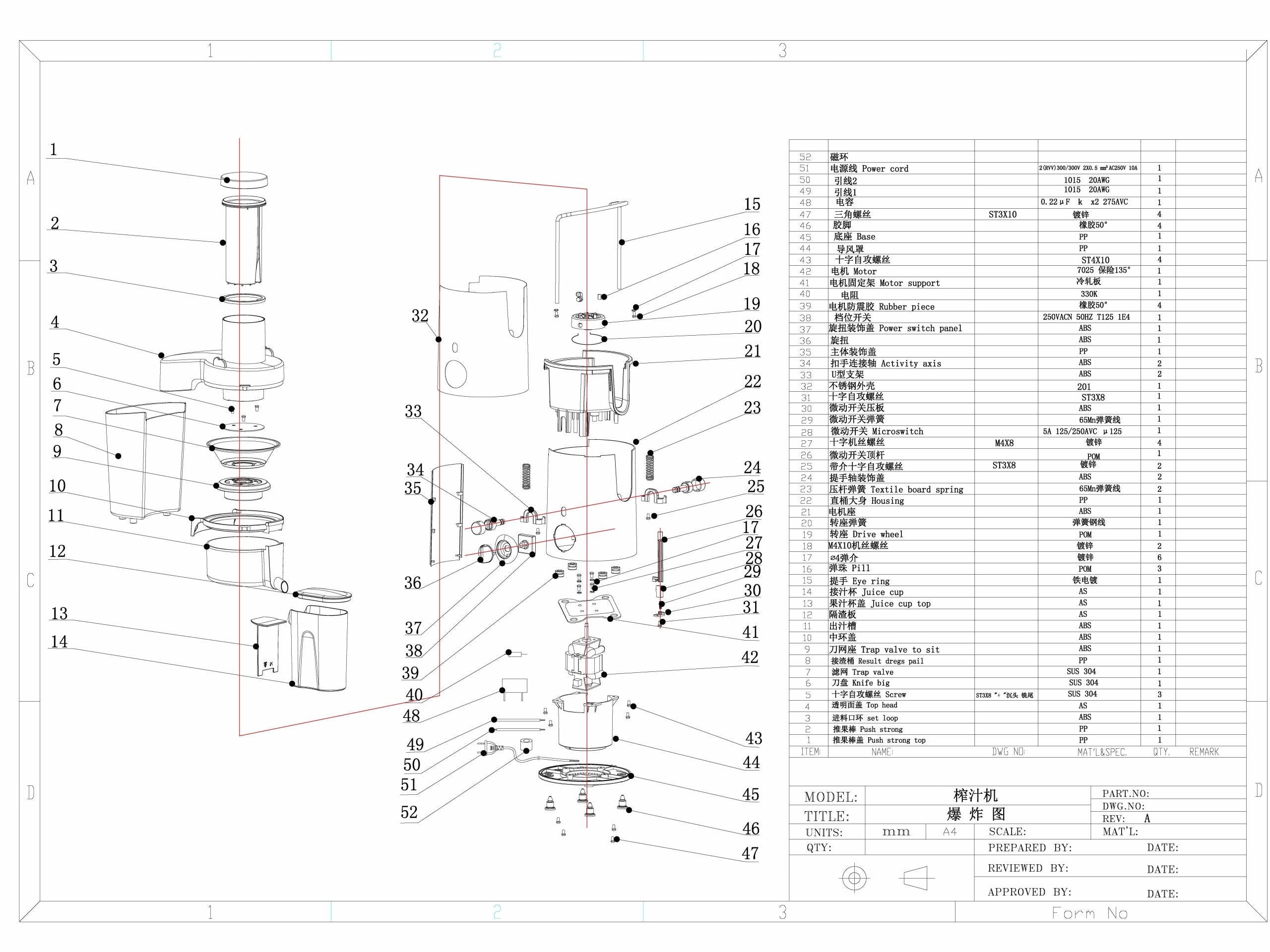 RHJM17-exploded-parts-diagram